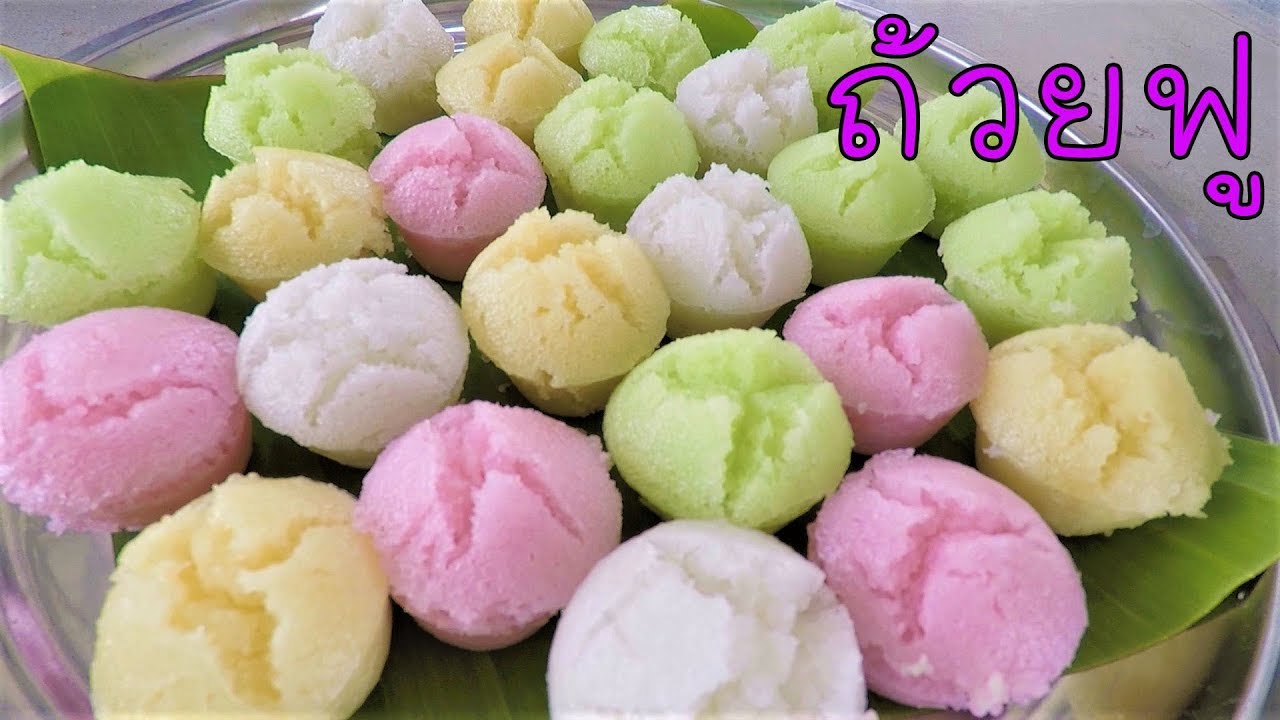 ขนมถ้วยฟู นุ่มตลอดทั้งวัน วิธีทำง่ายมาก #บ้านเราสตอรี่