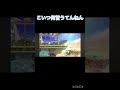 【モノマネ】誰の真似でしょう #スマブラsp #スマブラ #ゲーム実況