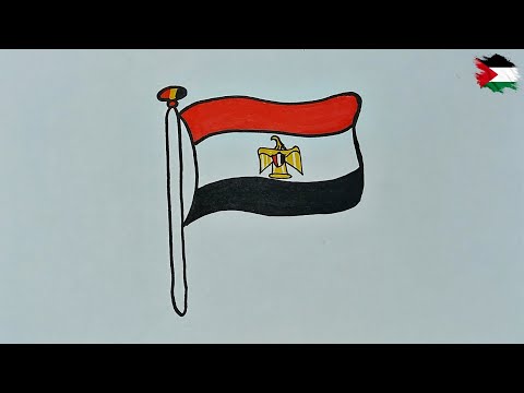 رسم سهل رسم علم مصر