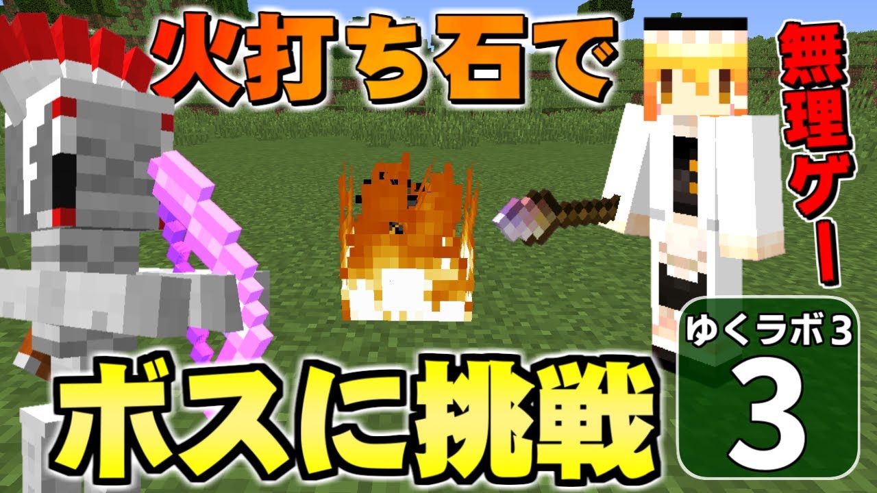 Youtube Video Statistics For ゆっくり実況 マイクラ 多すぎぃ 敵 クラフト Part３８ 本編 健全 版 魔理沙は隠れ変態 ゆっくり実況 Noxinfluencer