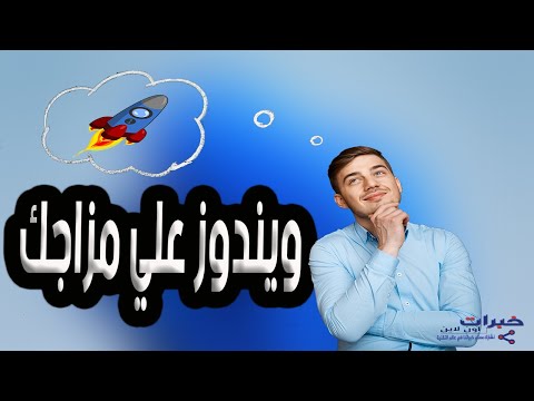 فيديو: كيفية حل CS Xtreme V6 Error 5899 ملف بيانات التعريف مفقود