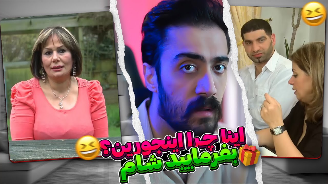 وقتی میخوای خیلی خارجی باشی ولی میرینی 😂 بفرمایید شام 🍚