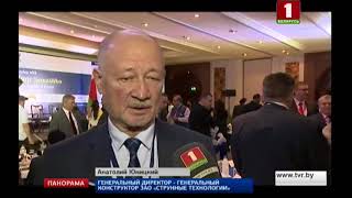 SKYWAY в составе официальной делегации от Беларуси на TV 