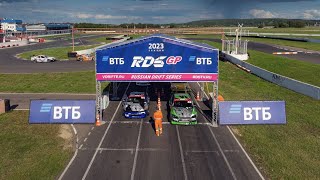 КВАЛИФИКАЦИЯ - 4 ЭТАП RDS GP 2023 – ADM RACEWAY (МОСКВА)