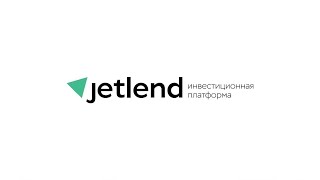 JetLend | Вебинар: Риски на пальцах