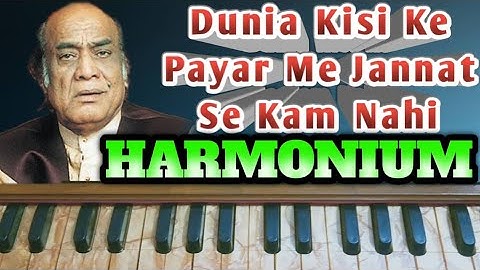 Dunia Kisi Ke Payar Me jannat Se Kam Nahi On HARMONIUM // MEHDI HASSAN // MDK Music Academy