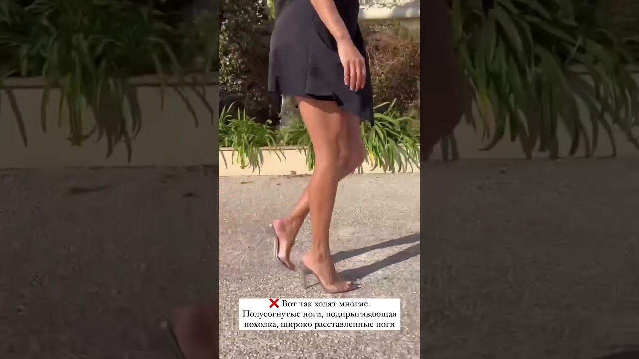 Жены с расставленными ногами