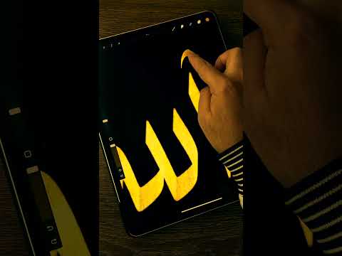 مش المهم الأداة المهم الإحساس