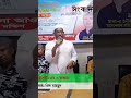 বিএনপি-জামাতের আগুন, নৈরাজ্য ও দেশ বিরোধী ষড়যন্ত্রের বিরুদ্ধে বিশেষ বর্ধিত সভার আয়োজন করা হয়।