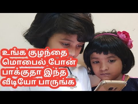 Rithu Tamil Channel