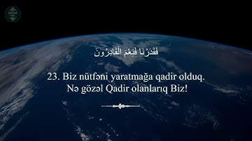 من روائع تلاوات القارئ  #بلال_دربالي   تلاوة خاشعة من سورة المرسلات
