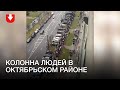 Колонна людей в Октябрьском районе Минска днем 22 ноября