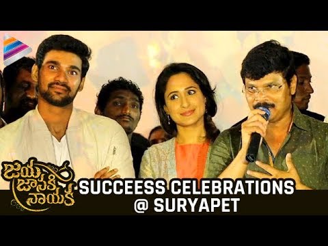 Jaya Janaki Nayaka Success Celebrations At Suryapet | Bellamkonda Srinivas | Rakul Preet | Pragya