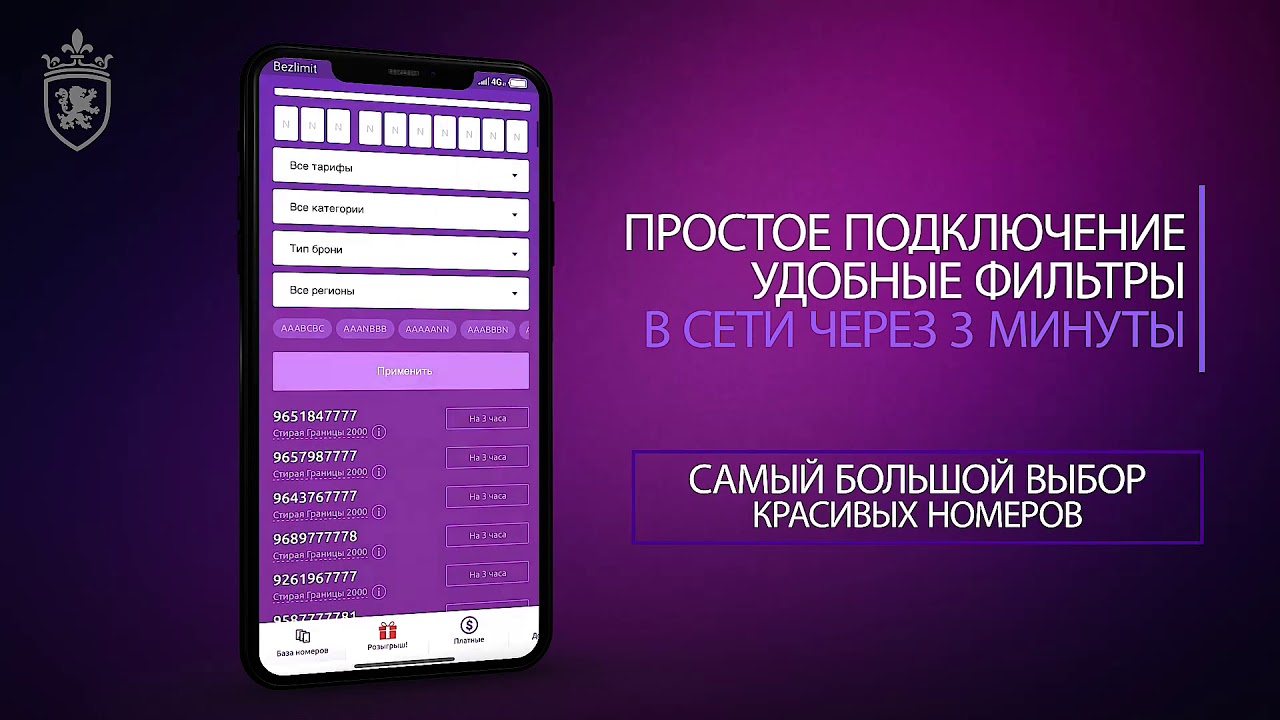 личный кабинет триколор дилера