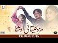 Maza keetai o shina  last song  zahid ali khan  eid song  out now