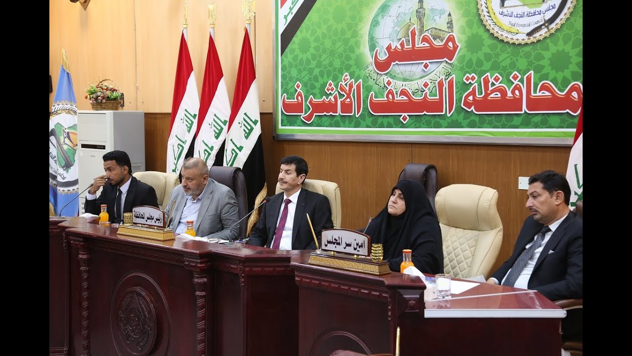 اجتماع المجلس لمناقشة الواقع الزراعي