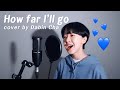 Moana - How far I&#39;ii go 🌊 (cover by Dabin Cha💙)