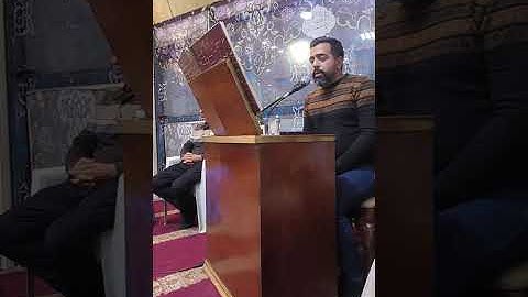 تلاوة القارئ علي داود في فاتحة الاستاذ المله سلمان العبيدي 