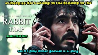 Download lagu A sound from the forest A sound from God Time for Hollywood Movies Mr Tamilan Voice Over