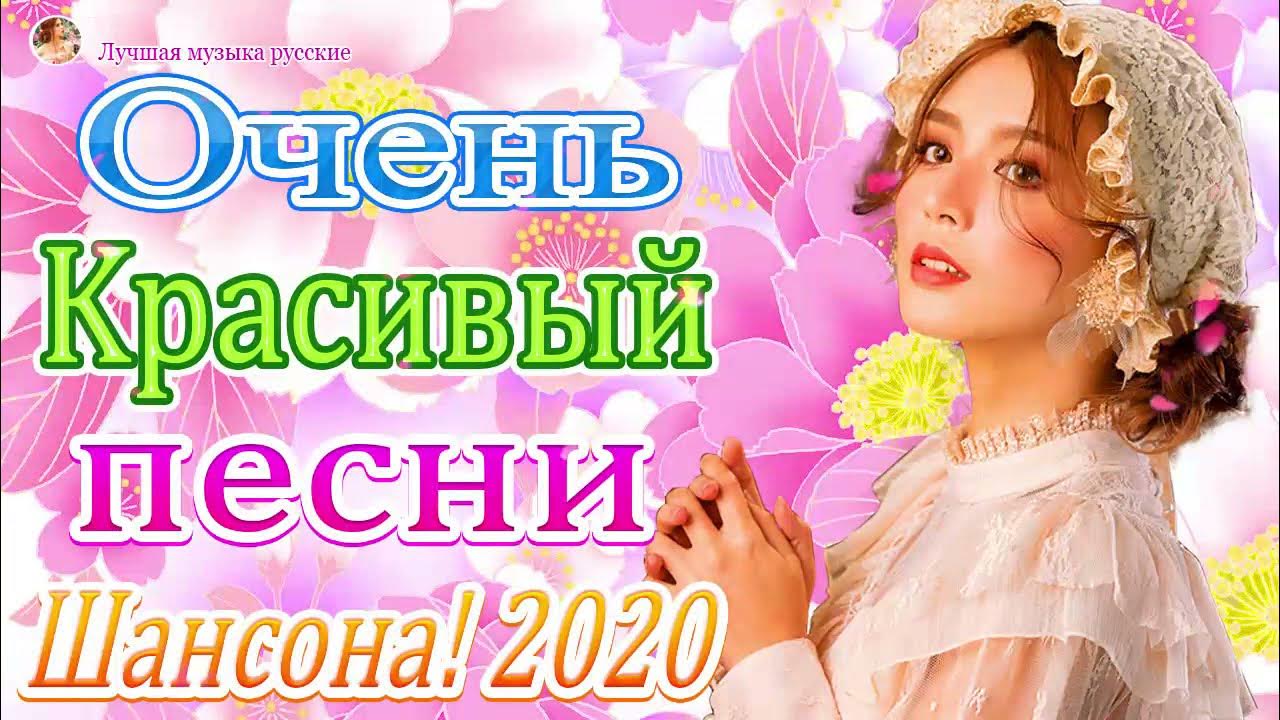 Сборник самой красивой на свете музыки. Сборник красивых песен. Сборник самой красивой на свете музыки. Сборник самой красивой на свете музыки. Музыкальный сборник нереально красивая песня.