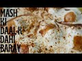 Mash ki daal k dahi baray by mk kitchen with mehak