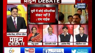 Prime Debate - MLC Ashu Malik Beaten By CM Akhilesh Supporters - ETV UP Uttarakhand