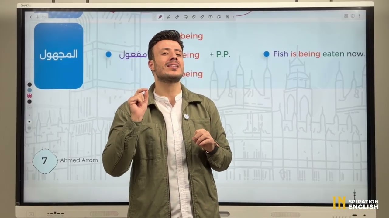 المضارع المستمر