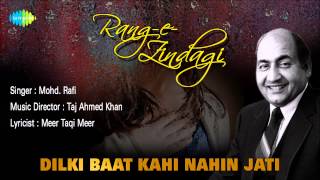 Video thumbnail of "Dilki Baat Kahi Nahin Jati | Ghazal Song | Mohammed Rafi"