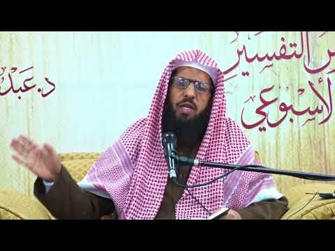 تفسير سورة النور من الآية 54 إلى 59 لفضيلة الشيخ عبدالله بن بلقاسم