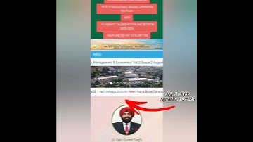 How to download Syllabus || NEP 2025-26 || SDSUV || #sdsuv #2025_26 #syllabus #nep2020 #helpvideo