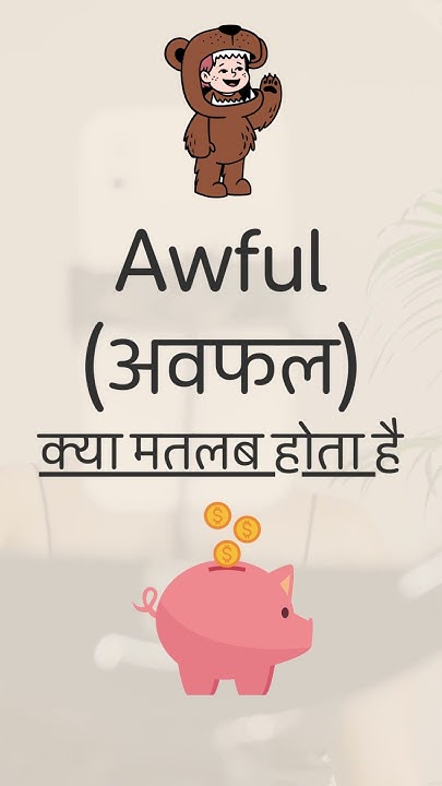 Awful Meaning In Hindi YouTube awful-meaning-in-hindi-youtube
