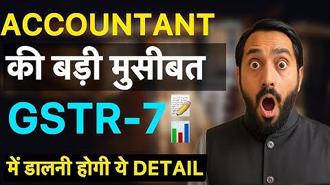 New Changes in GST Return | GSTR-7 Return Update | How can file GSTR-7
