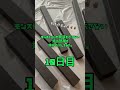 姉の部屋を、妹がDIYしてみた。#10日目 #tiktok #diy #shorts