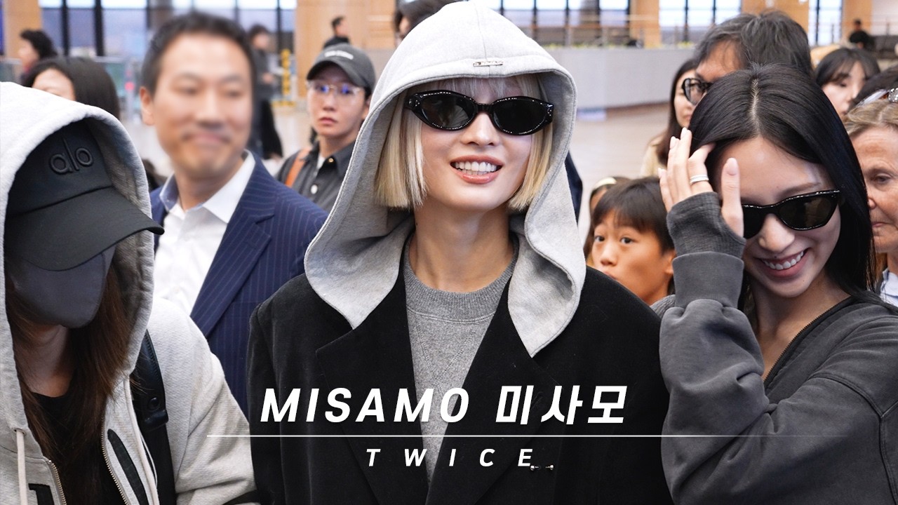 241028 미사모 ミサモ misamo TWICE(트와이스) 일본 일정 출국 departure for JAPAN 4K