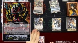 ヴァンガード銀河の闘士＋αでできる！アシュラ・カイザーデッキ！ 1378
