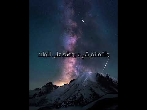 التمائم والتولة فضيلة الشيخ العل امة عبدالرحمن العجلان رحمه الله