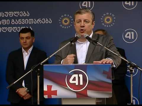 შეხვედრა დიდუბის მოსახლეობასთან