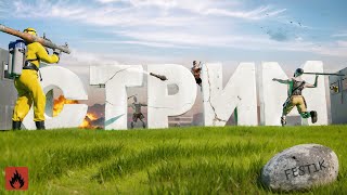 СТРИМ OXIDE! Тестим обновление на бета-тесте  😎
