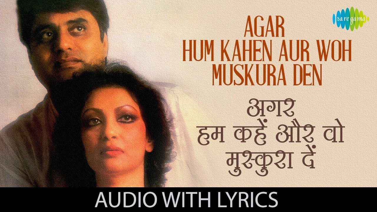 Agar Hum Kahen Aur Woh Muskura Den with lyrics        Jagjit Singh  Chitra Singh
