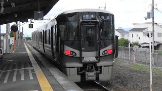JR和歌山線 大和新庄駅から227系発車