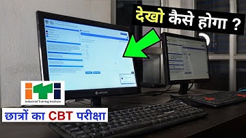 ऑनलाइन CBT परीक्षा कैसे होगी 😯❓// ITI #NCVT Online Exam 2025 kaise hoga ⛔ LIVE #iticbtexam #itiexam