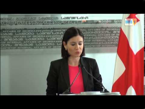 გეგი ქელბაქიანი