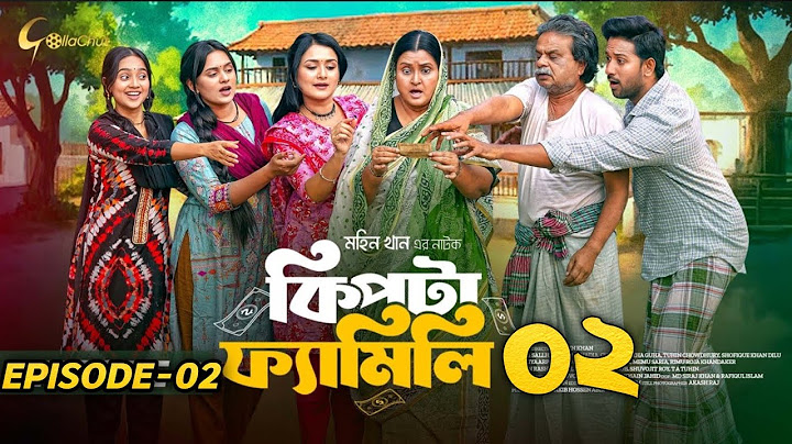 কিপ্টা ফ্যামিলি নাটক | Kipta Family | Episode 02 |Chitralekha Guho |Sallha Khanam Nadia | Mohin Khan