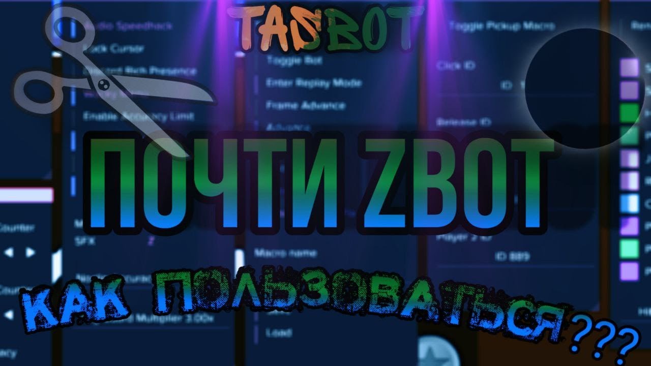 Tasbot 2.2