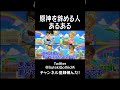 【#原神】原神を辞めていく人あるある【その2】