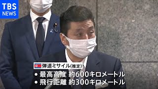 北朝鮮、今年8回目のミサイル発射 岸防衛相「露のウクライナ侵攻に国際社会が対応する間隙を縫ったならば断じて容認できない」