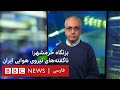 بزنگاه خرمشهر ناگفته های نیروی هوایی ایران بین سطور بزنگاه خرمشهر ناگفته های نیروی هوایی ایران بین سطور