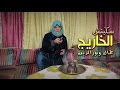 جمال ونور الدين في سكيتش الخاريج     