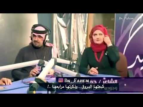 وجودي وجود الي حداه الذرا والشبك