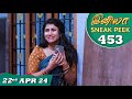 Iniya serial  ep 453 sneak peek  22nd apr 2024  alya manasa  rishi  saregama tv shows tamil